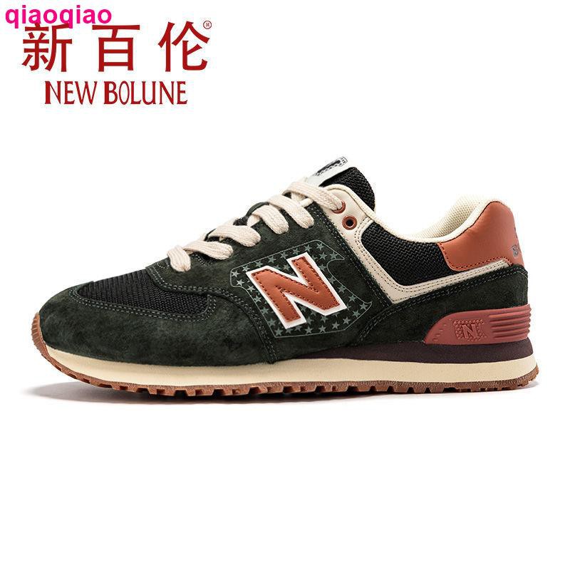 Giày Thể Thao New Balance Chính Hãng 574 N Cho Nam