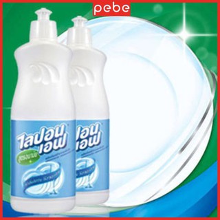 Nước rửa chén Lipon Thái Lan 800ml