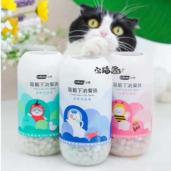 Viên hạt thơm khử mùi cát vệ sinh mèo CATURE gói chiết dùng thử 45ml