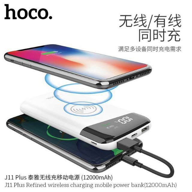 Pin dự phòng 12.000mah HOCO J11 plus kiêm sạc không dây chính hãng - Sạc dự phòng dùng được cho nhiều dòng điện thoại