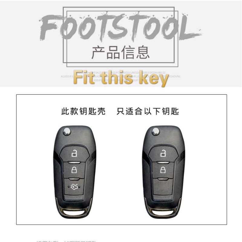 Vỏ bọc chìa khóa xe hơi Ford Ranger Ecosport Focus everest escape lynx chất liệu TPU tiện dụng