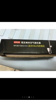 Sủi sứ siêu mịn cho bể cá
