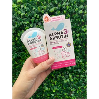 Kem Thâm Nách Alpha Arbutin Organic Underarm Night Cream