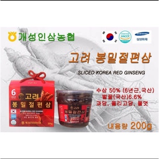 Hồng sâm lát tẩm mật ong Hàn Quốc bồi bổ sức khỏe toàn diện tăng cường thể lực giảm stress hộp 200g