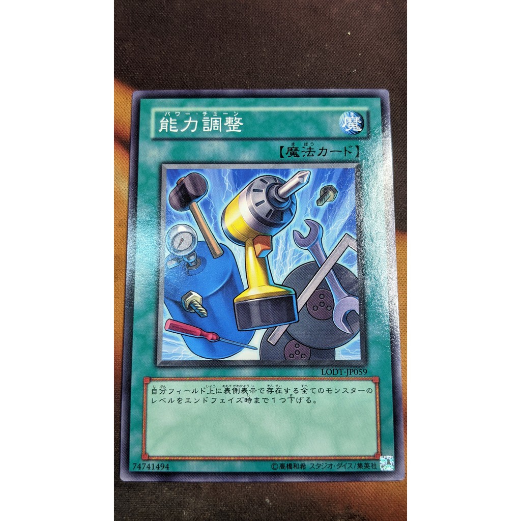 [Thẻ bài Yugioh OCG] LODT-JP059 Level Tuning - Common