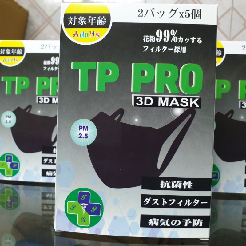 Khẩu trang 3D TP PRO Đen