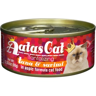Pate cho meo aatas lon 80g ( vi giao ngau nhien )