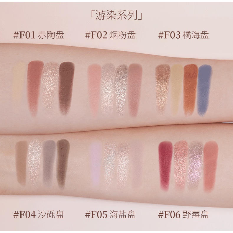 Joocyee-Bảng Phấn Mắt Bốn Màu Sắc Tông Lì/Hiệu Ứng Ngọc Trai Dành Cho Nữ