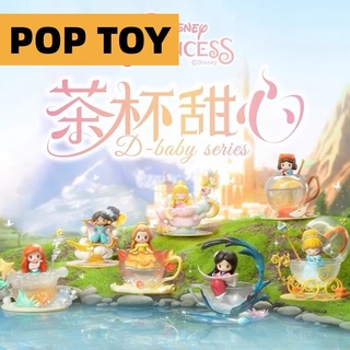 Búp Bê Disney Princess D-baby Tea Cup Dễ Thương
