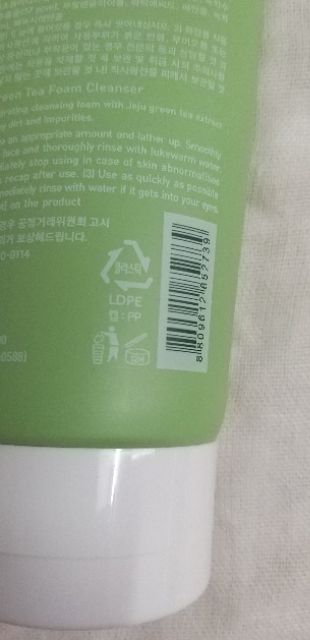 Sữa rửa mặt inisfree green tea ( đọc giới thiệu) | BigBuy360 - bigbuy360.vn