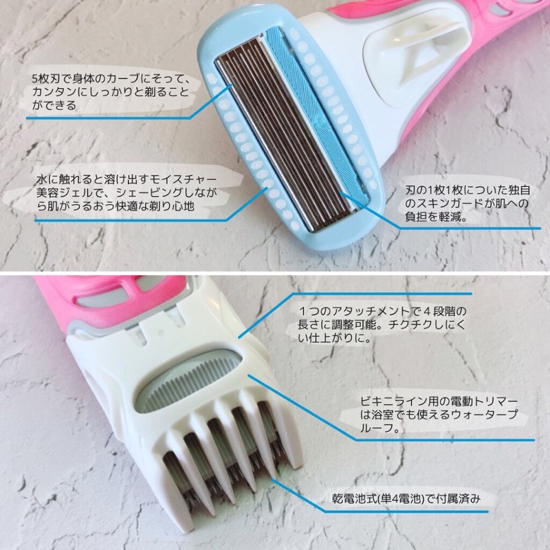 Máy tỉa lông bikini Schick - SCHICK VIO