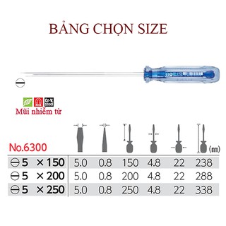Tô vít mũi dẹt cán nhựa trong No.6300 Vessel, Nhật Bản