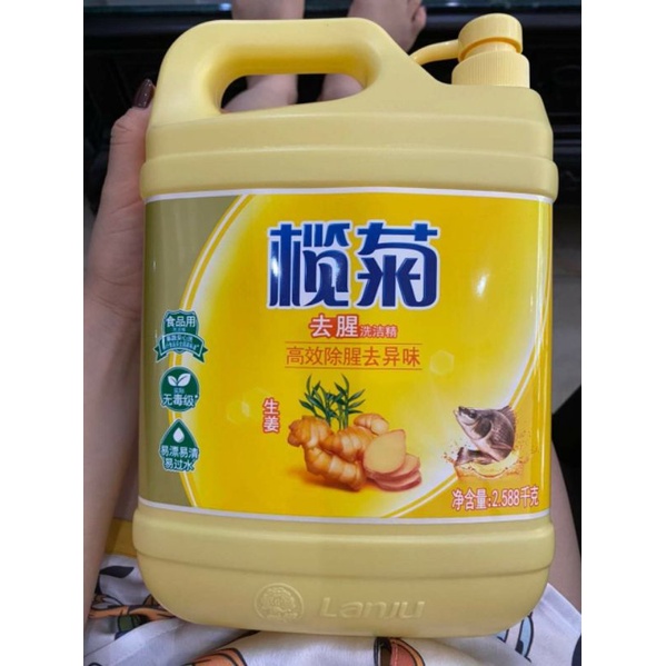 Nước rửa chén (bát) gừng can to 2,6, lít