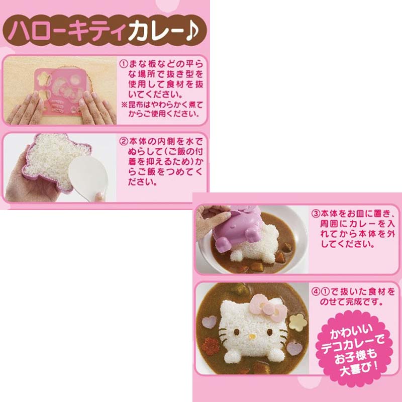 Khuôn Làm Cơm Nắm Hình Mèo Hello Kitty Dễ Thương