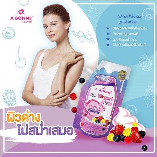 Muối  Tẩy Tế Bào Chết A Bonne Spa Yogurt Salt 350g