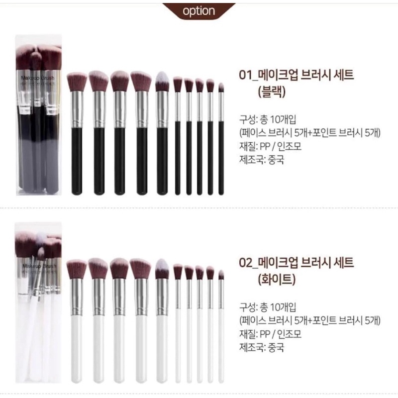 Set cọ trang điểm BUTIQLAB 10 cây
