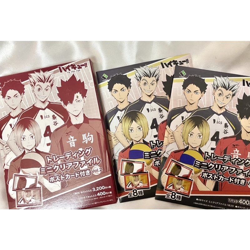 FILE ĐỰNG POSTCARD HAIKYUU VER 2 ( file+pc )