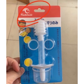  Dụng cụ bón sữa thuốc cho bé