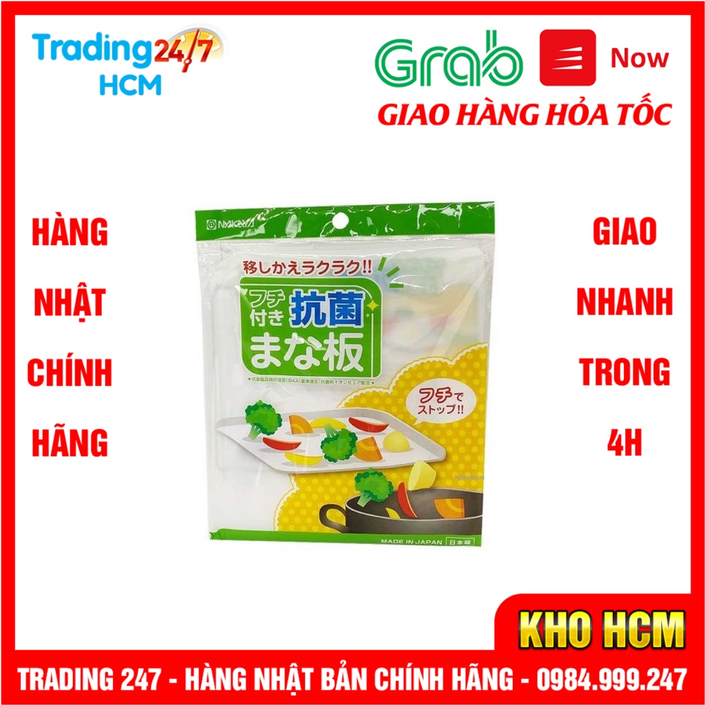 [Hỏa tốc HCM] Thớt nhựa kháng khuẩn cỡ nhỏ nội địa Nhật Bản