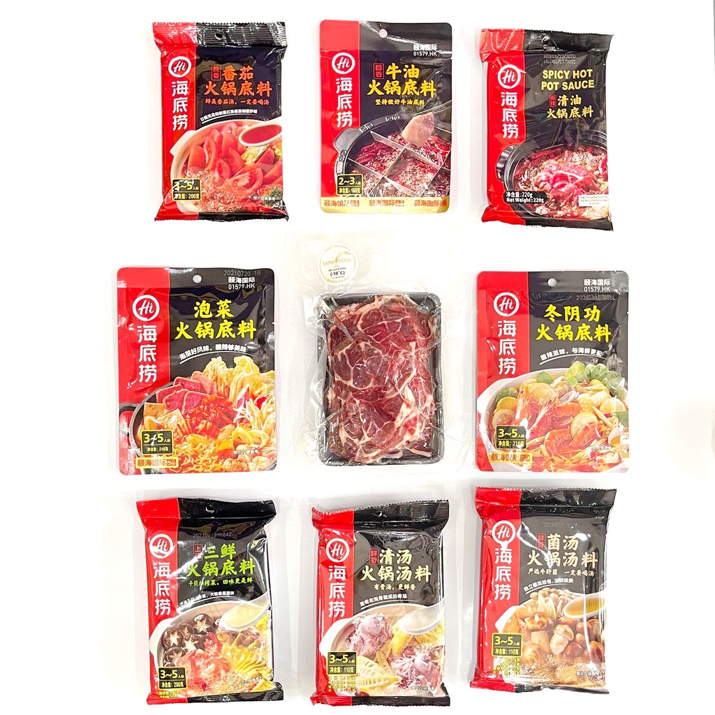 [BẮP BÒ ÚC + LẨU HAIDILAO] CỐT LẨU HAIDILAO THƯỢNG HẠNG KẾT HỢP VỚI BẮP BÒ ÚC 500g