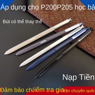 Phù hợp với máy tính bảng Samsung Bút cảm biến bút cảm ứng SM-p200 p205 Bút cảm ứng S PEN Smart Stylus Miễn phí Vận chuy
