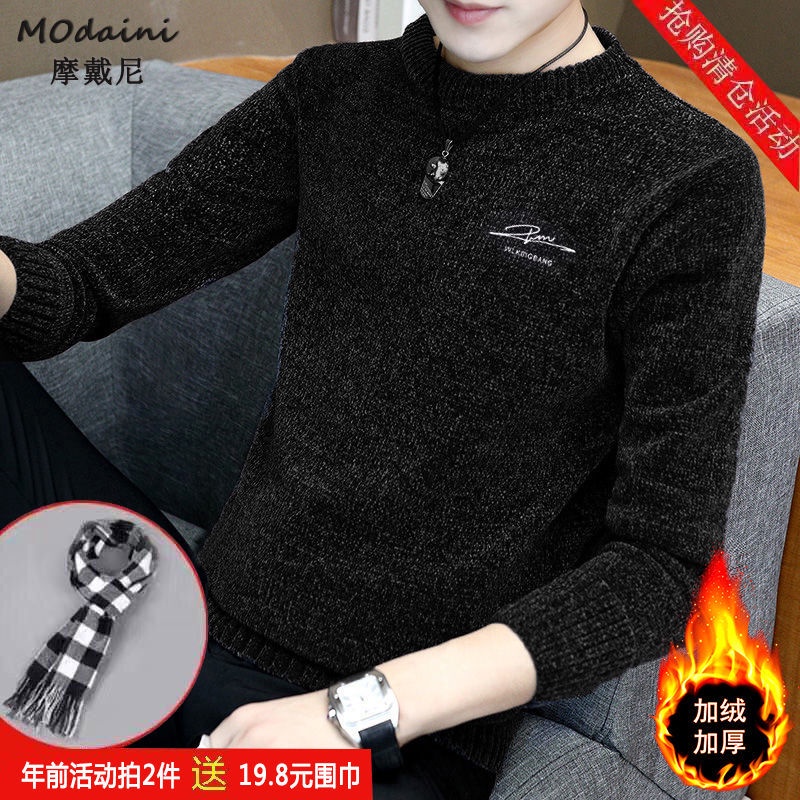 # Áo Len Nam# Áo Len Cổ Tròn Dày Dặn Thời Trang Cho Nam# Áo Sweater Dệt Kim Chui Đầu Thời Trang Thu Đông Cho Nam
