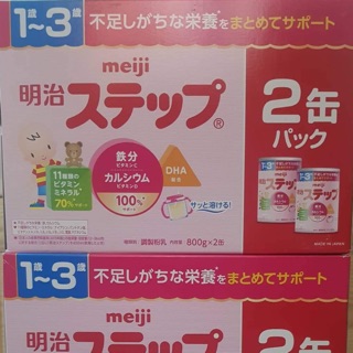 Sữa Meiji 1-3 NỘI ĐỊA NHẬT BẢN 800g