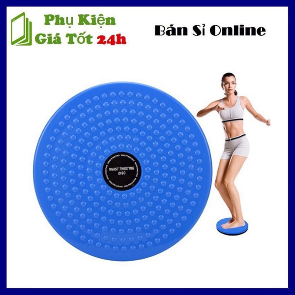 Đĩa Xoay Eo Tập Thể Dục 360 Độ Tập Cơ Bụng Có Hạt Massage Bàn Chân Dễ Tập Bụng Tại Nhà