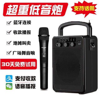 loa bluetoothpin Loa siêu trầm di động mini di động ngoài trời