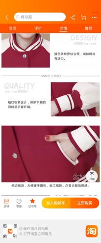 Áo khoác nỉ bóng chày Bomber đỏ- Order