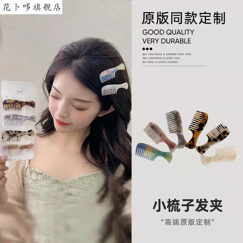 Kẹp Tóc Mái Họa Tiết Da Báo Phong Cách Hàn Quốc Cổ Điển Thời Trang Dành Cho Nữ