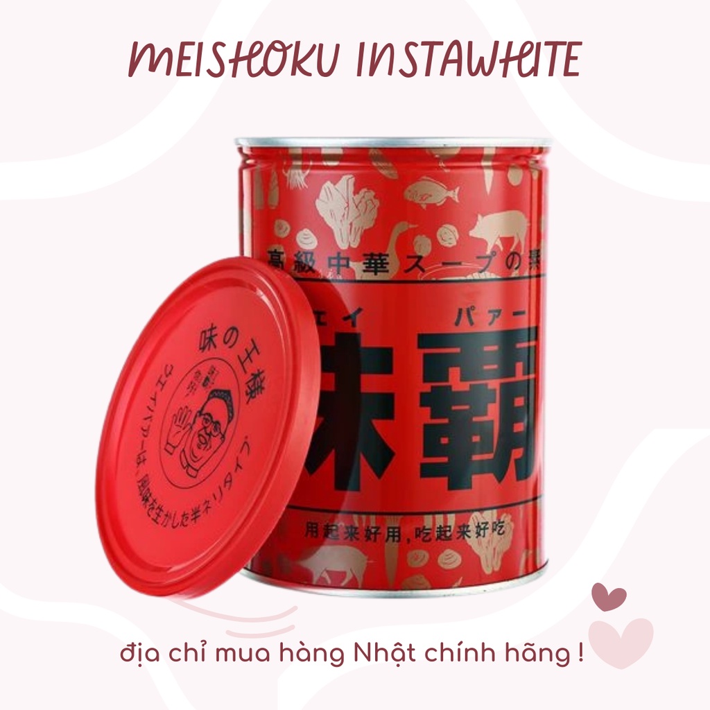 Nêm nước cốt gà hầm xương Kagome Hiroshi Weiba 1kg Nước Cốt Hầm Xương Cô Đặc meishoku