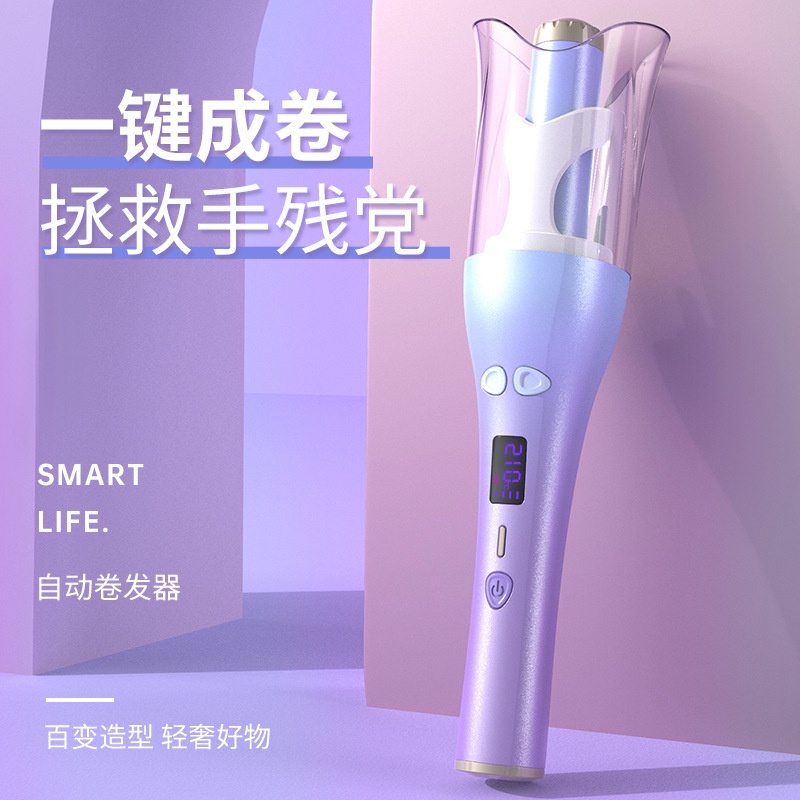 [Hàng Sẵn] Máy Uốn Tóc Tự Động Xoay Thông Minh, Máy Tạo Kiểu Tóc,Không Khô Sơ 【Fluorine073】