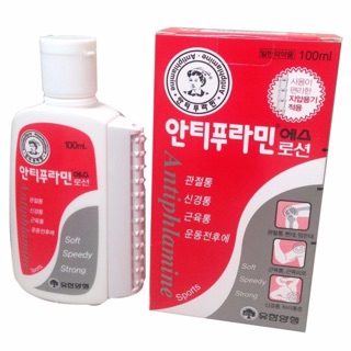 Dầu nóng xoa bóp Hàn quốc 100ml
