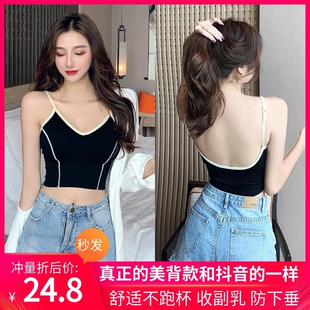 Áo bra thể thao bra chiết eo croptop dáng u ms 365