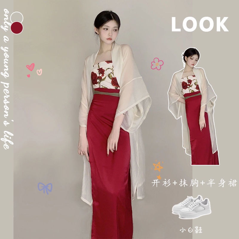Bộ Áo Khoác Cardigan + Áo Ống + Chân Váy Eo Cao Phong Cách Dân Tộc Thời Trang Mùa Hè 2022 Mới Cho Nữ