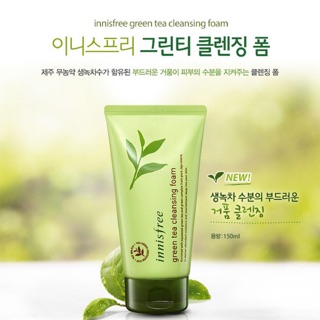Sữa rửa mặt Innisfree xách tay Hàn quốc chuẩn