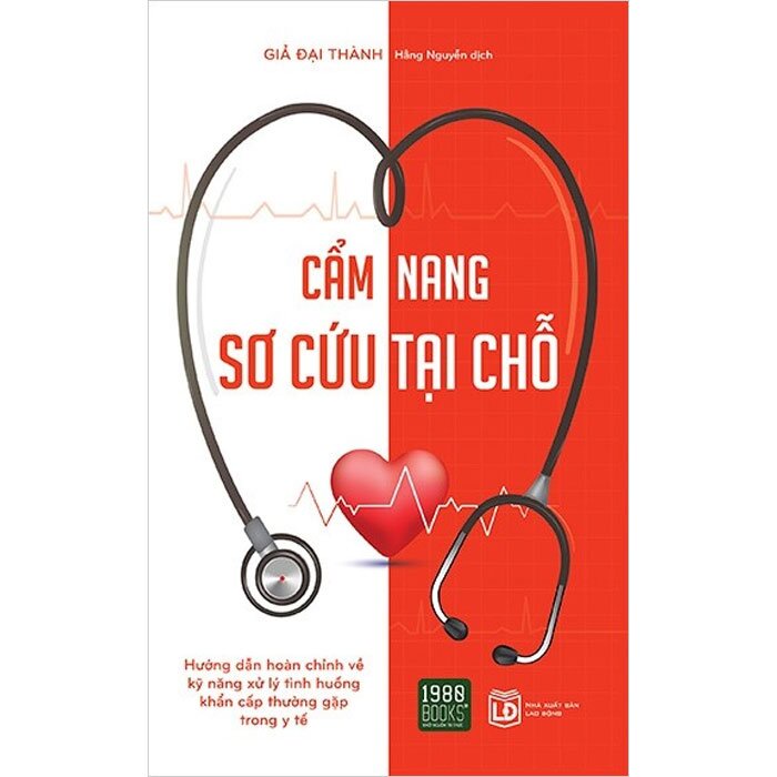 Sách - Cẩm Nang Sơ Cứu Tại Chỗ