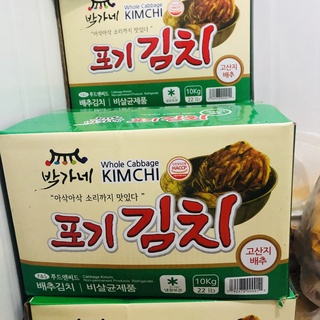 Kim Chi Hàn Quốc Ngon (100g)
