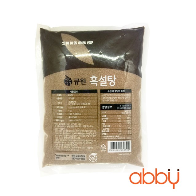 Đường nâu Hàn Quốc Samyang 1kg
