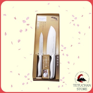 Set 2 dao làm bếp Nakamura nhập khẩu từ Nhật Bản