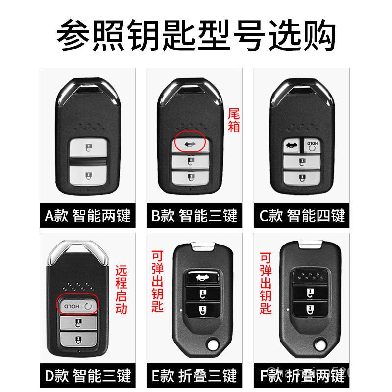 Bao Da Bảo Vệ Chìa Khóa Xe Hơi Honda CRV Xrv Civic