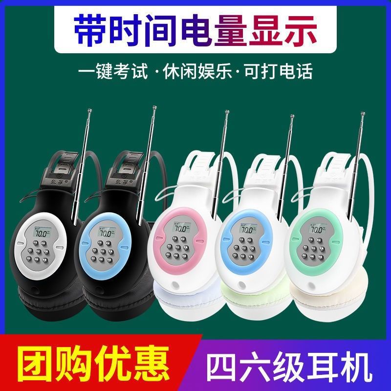 001#Hàng Có Sẵn Seckill Quick Shipment Dongzi Tai Nghe Không Dây Bốn Cấp Nghe Nghe Nhạc Tiếng Anh Bốn Mức Nghe fm Nghe Nhạc Kiểm Tra Tai Nghe Không Dây