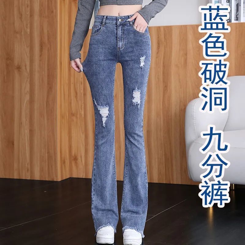 Quần Jean Lưng Cao Kiểu Dáng Mới