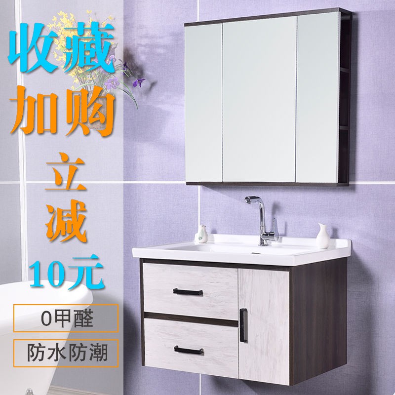 Hiện đại tối giản gỗ nguyên khối Bắc Âu tủ phòng tắm kết hợp chậu rửa gương gấp phong thủy âm tường < | BigBuy360 - bigbuy360.vn