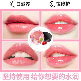 Son dưỡng làm Hồng môi MAYCREATE