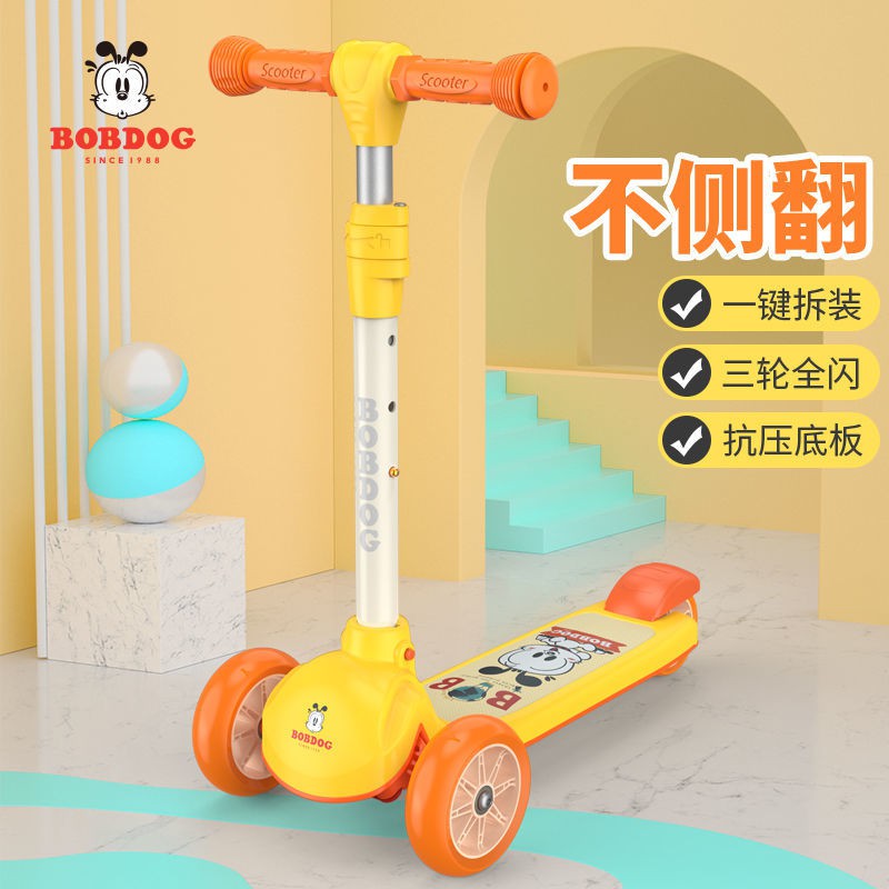 Xe tay ga trẻ em Babudou từ 2-12 tuổi nam và nữ mới bắt đầu đạp đi bộ