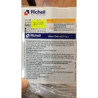 Cốc ống hút Richell 200ml