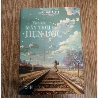 Bên Kia Mây Trời Là Nơi Hẹn Ước