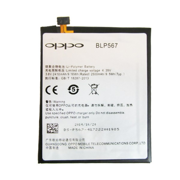 Pin Oppo R1 / R829 / R8001 / R8007 / R1k / R829t / BLP567 / P567